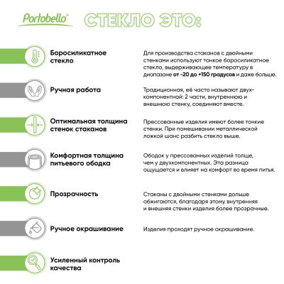 Бокал для шампанского Капри (Capri), зеленый-12