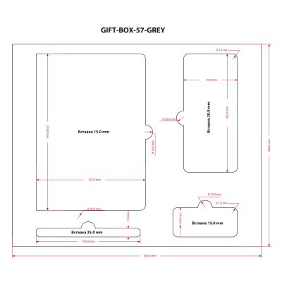 ПОДАРОЧНАЯ КОРОБКА ДЛЯ НАБОРА СЕРАЯ, 360*295 мм, c ложементом под Еж-к + ручка + ЗУ Slim NEO+кабель-1