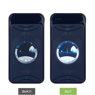 Внешний аккумулятор с подсветкой Старлайт Плюс PB (Starlight Plus PB) 10000 mAh, синий-8