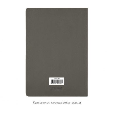Ежедневник Latte soft touch недатированный, серый-12