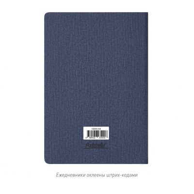 Ежедневник Tweed недатированный, синий-10