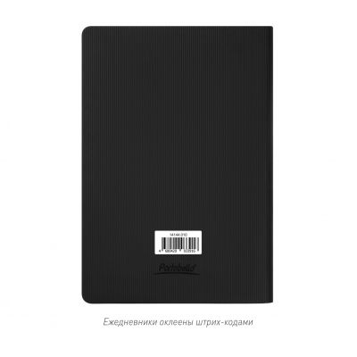 Ежедневник Rain недатированный, черный-8