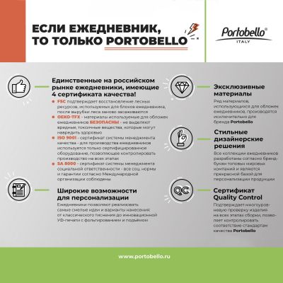 Ежедневник Dallas Btobook недатированный, синий (без упаковки, без стикера)-13