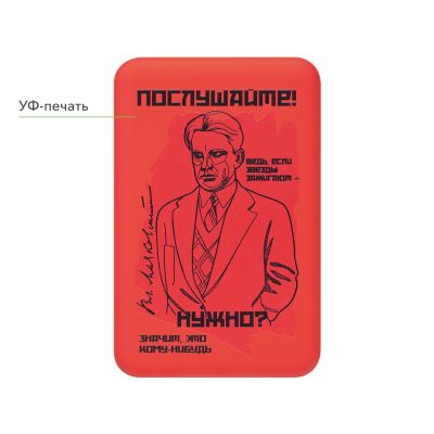 Внешний аккумулятор Ларго PD (Largo PD) 5000mAh с функцией беспроводной зарядки 15W, красный-12