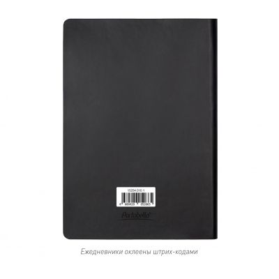 Ежедневник Latte NEW недатированный, черный/оранжевый (без упаковки, без стикера)-8