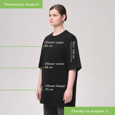 Футболка унисекс RUST, 100% хлопок, 240 гр., черная, размер XS-3