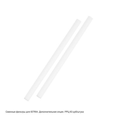 Увлажнитель с UV лампой Antibacterial Istria Ultramarine, синий-6