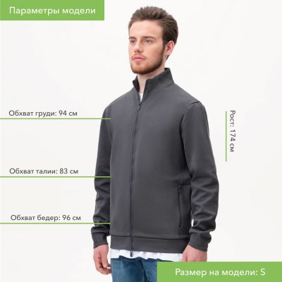 Толстовка на молнии ASTIN антрацит, размер M-3