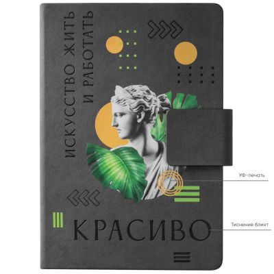 Ежедневник Ritz недатированный, серый, твердая обложка-15