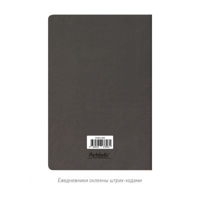 Блокнот Corsa slim, серый-9