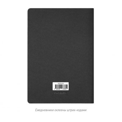 Ежедневник Moon river недатированный, черный-16
