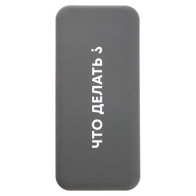 Внешний аккумулятор Gourji 