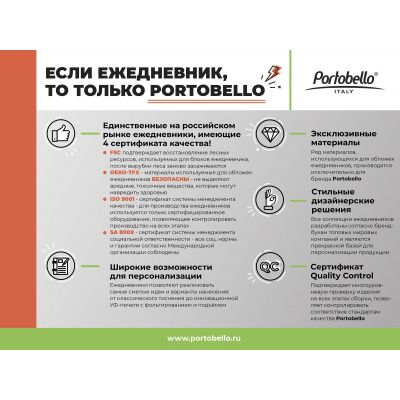 Ежедневник Marseille soft touch недатированный, светло-красный-7