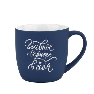 Керамическая кружка Viana, 380 ml, soft-touch, синяя-3