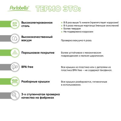 Термокружка вакуумная Viva, серая-9
