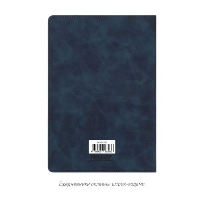 Ежедневник Verona недатированный, синий-16