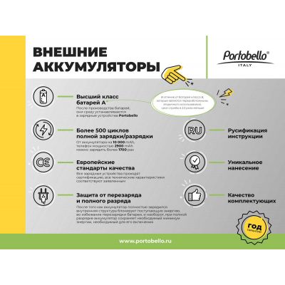 Внешний аккумулятор Veluto 5000 mAh, синий-13