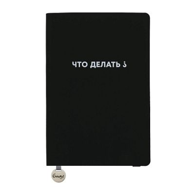 Ежедневник Gourji 