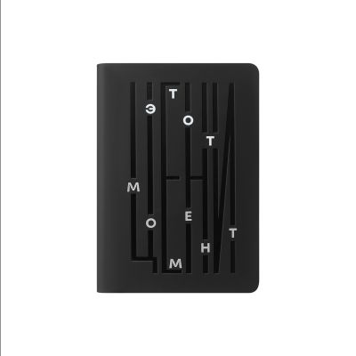 Ежедневник Spark mini A6 недатированный, черный-8