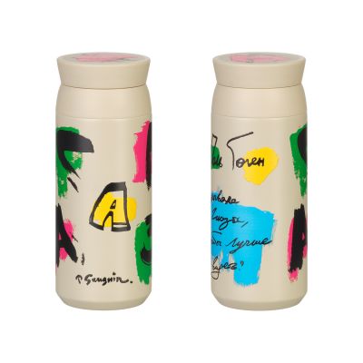 Термобутылка вакуумная герметичная Grace, бежевая-5