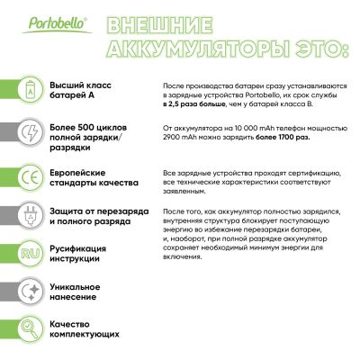 Внешний аккумулятор с подсветкой Люче (Luce) 10000 mAh, синий-13