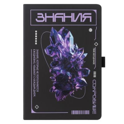 Ежедневник Альфа (Alpha) недатированный, черный/черный-9