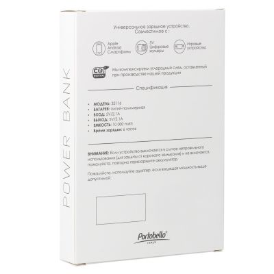 Внешний аккумулятор с подсветкой Luce Ultramarine 10000 mAh, ярко-синий-9