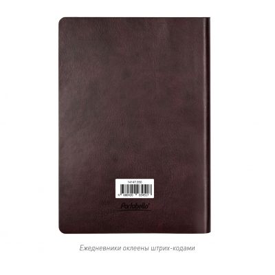 Ежедневник Voyage недатированный, бургунди-12