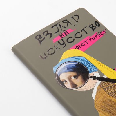 Ежедневник Spark недатированный, красный (с упаковкой, со стикерами)-12