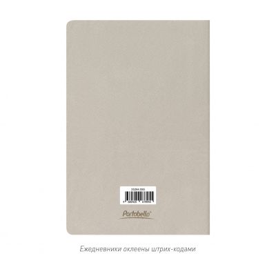 Блокнот Corsa slim, светло-серый-9