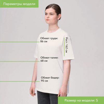 Футболка унисекс KRIS, 100% хлопок, 150 гр., белая (теплого оттенка), размер XL-3