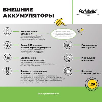 Доп. ложемент для Bond Plus, светлый-1