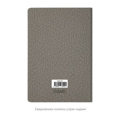 Ежедневник Tweed недатированный, серый-15