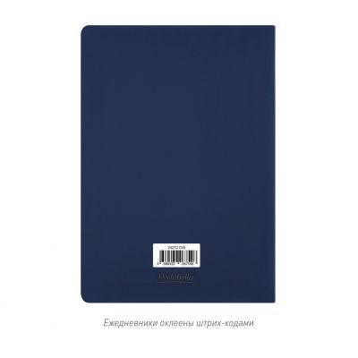 Ежедневник Latte soft touch недатированный, синий-14