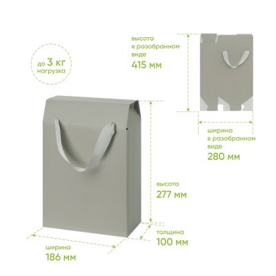 Подарочная коробка-пакет универсальная малая, серая-8