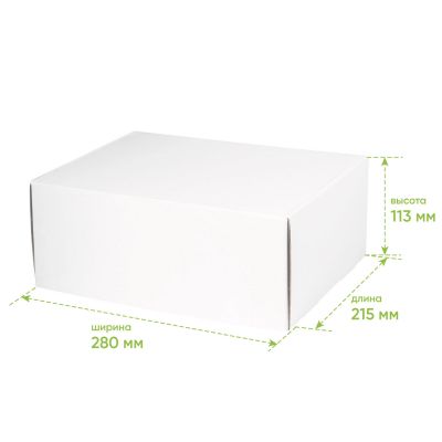 Подарочная коробка универсальная малая, белая, 280 х 215 х 113мм-4