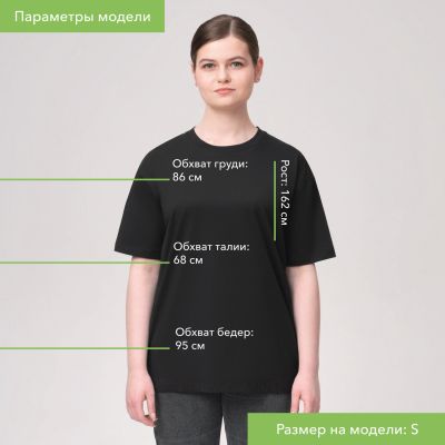 Футболка унисекс KRIS, 100% хлопок, 150 гр., черная, размер XXXL-5