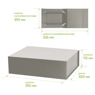 Подарочная коробка-трансформер большая, серая-10