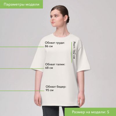 Футболка унисекс RUST, 100% хлопок, 240 гр., белая (теплого оттенка), размер XL-6