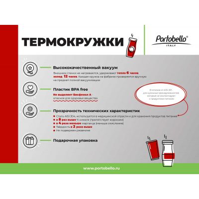 Термобутылка вакуумная герметичная, Vesper, 500 ml, черная-9