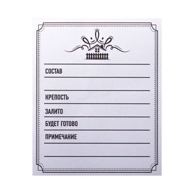 Смесь трав и специй 'Глинтвейн', 57 гр, бежевый-1