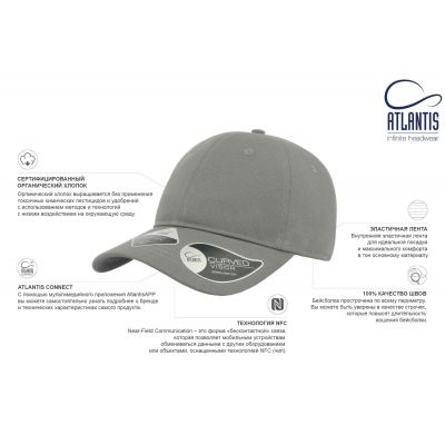 Бейсболка с NFC-меткой в козырьке GREEN CAP 265 из органического хлопка, белый-4
