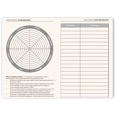 Ежедневник недатированный Tony, А5, лазурный, кремовый блок в клетку-4