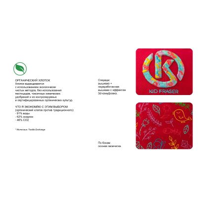 Лабораторный образец #2498 (используйте его для создания вашего индивидуального дизайна), белый-2