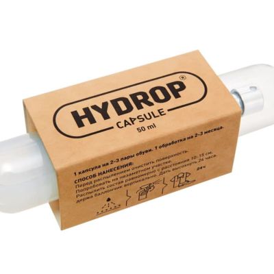 Набор средств HYDROP, Наноподарок, бежевый-2
