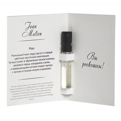Пробник интерьерного парфюма Pion, 5мл, аромат: Пион-0