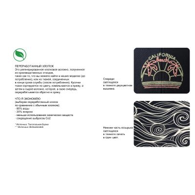 Лабораторный образец #2502 (используйте его для создания вашего индивидуального дизайна), темно-синий-1