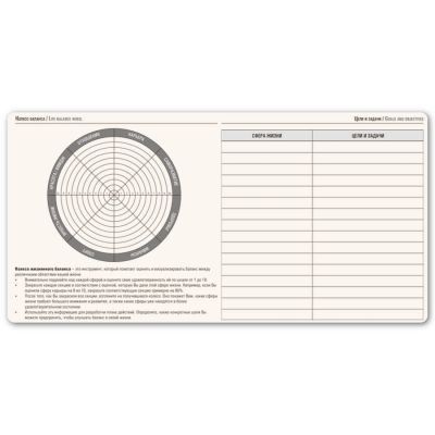 Ежедневник недатированный Scotty, А5-,  оранжевый, кремовый блок, без обреза-3