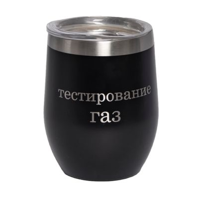 Термокружка ERGO, 350мл, черный-2