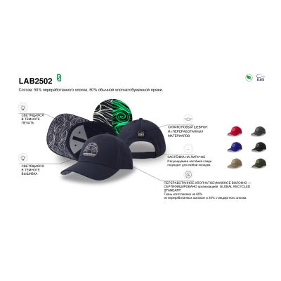 Лабораторный образец #2502 (используйте его для создания вашего индивидуального дизайна), темно-синий-10